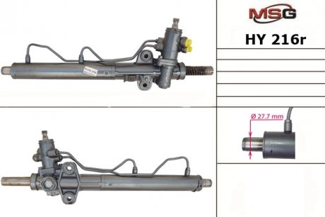 HY216R MSG Рульова рейка з ГУР Hyundai Santa