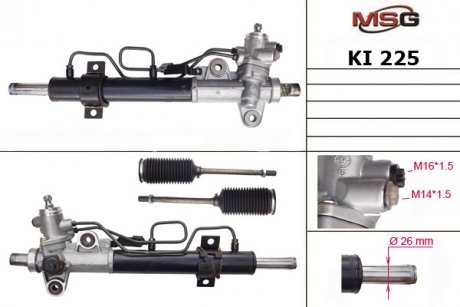 KI 225 MSG Рулевая рейка с ГП KIA CERATO 06-08, HYUNDAI ELANTRA 1.6-2.0D 06.00-07.06