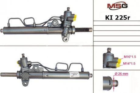 KI225R MSG Рулевая рейка из ГУР Hyundai Coupe, Hyundai Elantra