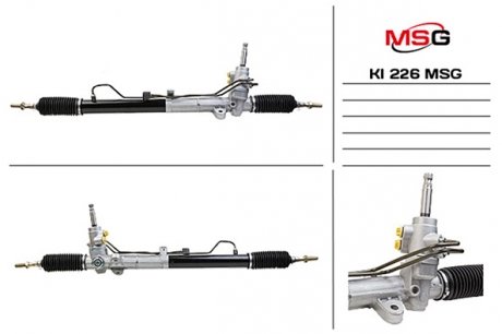 KI226 MSG Рулевая рейка из ГУР Kia K3