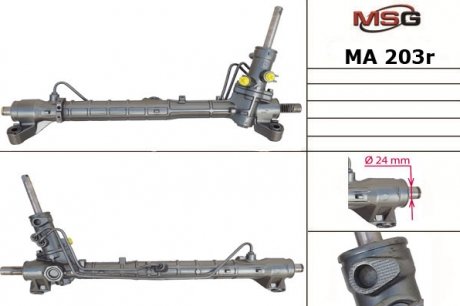 MA203R MSG Рулевая рейка из ГУР Mazda 3, Mazda 5