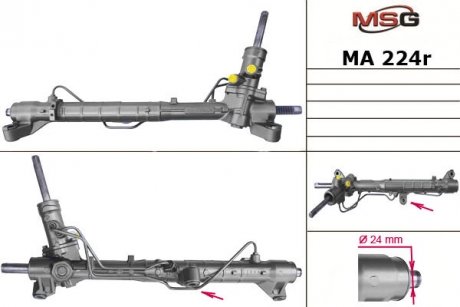 MA224R MSG Рулевая рейка из ГУР Mazda 3