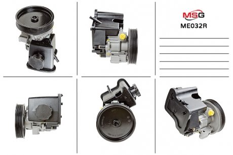 ME032R MSG Насос ГПК MERCEDES-BENZ C-CLASS (W204) 07-,C-CLASS T-Model (S204) 07-,C-CLASS (W203) 02-07