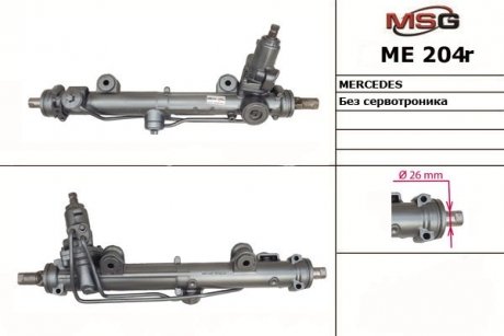 ME204R MSG Рулевая рейка из ГУР Mercedes-Benz C-Class, Mercedes-Benz Slk