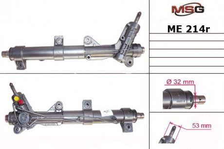 ME214R MSG Рулевая рейка из ГУР Mercedes-Benz V-Class, Mercedes-Benz Vito