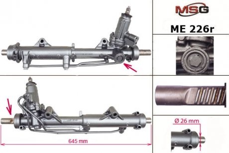 ME226R MSG Рулевая рейка из ГУР Mercedes-Benz E-Class, Mercedes-Benz C-Class