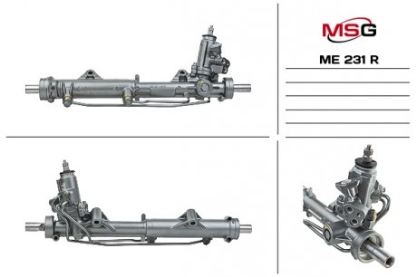 ME231R MSG Рулевая рейка из ГУР Mercedes-Benz C-Class, Mercedes-Benz Clk, Mercedes-Benz E-Class