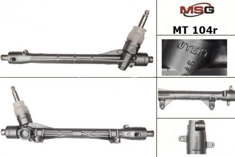 MT104R MSG Рулевая рейка без ГУР Citroen C4, Mitsubishi Outlander, Mitsubishi Asx