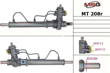 MT208R MSG Рулевая рейка из ГУР Mitsubishi Colt