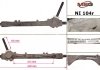 NI104R MSG Рулевая рейка без ГУР Nissan Micra, Nissan (фото 2)