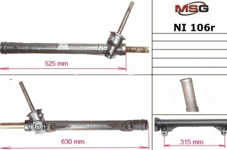 NI106R MSG Рульова рейка без ГУР Nissan Micra, Renault Clio, Renault Modus