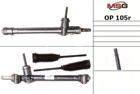 OP105R MSG Рульова рейка без ГУР Opel Corsa, Opel Adam
