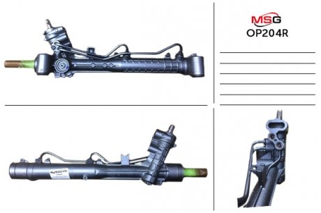 OP204R MSG Рулевая рейка из ГУР Opel Vectra, Opel Signum