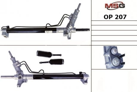 OP207 MSG Рульова рейка з ГУР Nissan Interstar, Opel Movano, Renault Kangoo