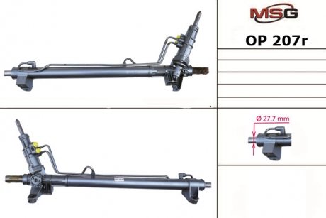 OP207R MSG Рульова рейка з ГУР Nissan Interstar, Opel Movano, Renault Kangoo