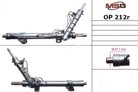 OP212R MSG Рульова рейка з ГУР Fiat Talento, Nissan Primastar, Opel Vivaro