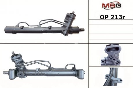 OP213R MSG Рулевая рейка из ГУР Fiat Croma, Opel Vectra, Opel Signum