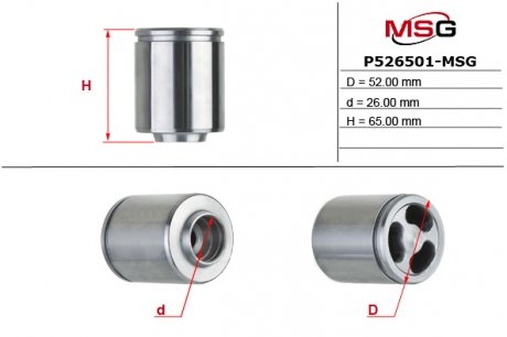 P526501-MSG MSG Поршень тормозов. суппорта зад. (52mm 64,9mm) Iveco Daily III, Daily IV, Daily V, Daily VI Ford Transit VW Golf VI 1.2-Electric 05.99-