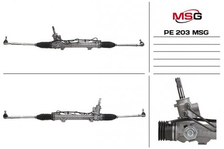 PE203 MSG Рульова рейка з ГПК  PEUGEOT 206 98-09 TRW