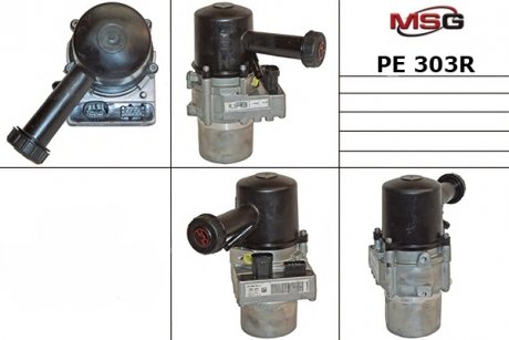 PE303R MSG Насос ГПК з електроприводом