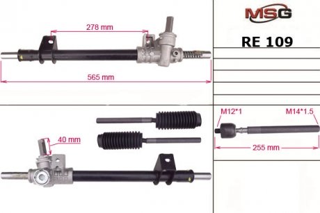 RE109 MSG Рулевая рейка без ГУР Renault Clio