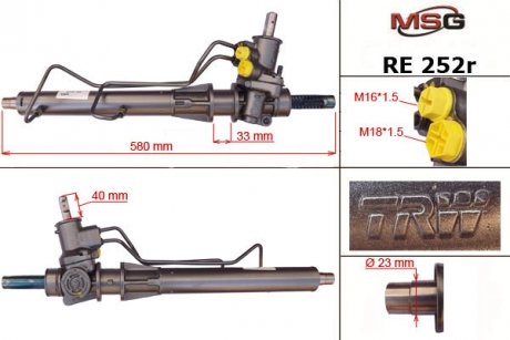RE252R MSG Рулевая рейка из ГУР Renault Thalia, Renault Clio