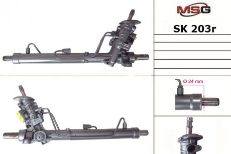 SK203R MSG Рульова рейка з ГУР Seat Cordoba, Seat Ibiza, Skoda Fabia