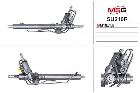 SU216R MSG Рульова рейка з ГУР Subaru Legacy
