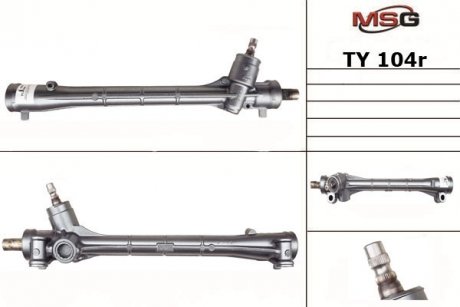 TY104R MSG Рулевая рейка без ГУР Toyota Auris, Toyota Corolla