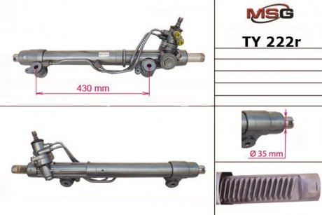 TY222R MSG Рульова рейка з ГПК  TOYOT LAND CRUISER 100 (_J10_) 4.7 02-08;LEXUS LX (UZJ100) 470 02-08