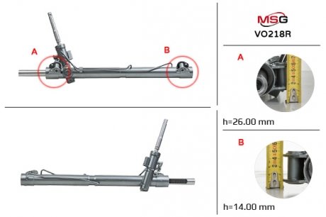 VO218R MSG Рулевая рейка из ГУР Volvo S60, Volvo S80, Volvo V60