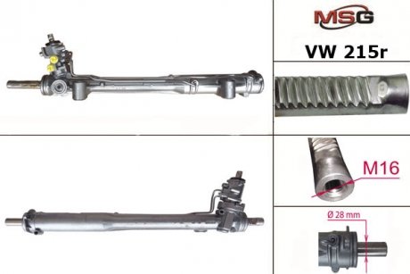 VW215R MSG Рульова рейка з ГУР Audi Q7, Porsche Cayenne, Vw Amarok