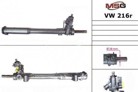 VW216R MSG Рулевая рейка из ГУР Audi Q7, Porsche Cayenne, Vw Amarok