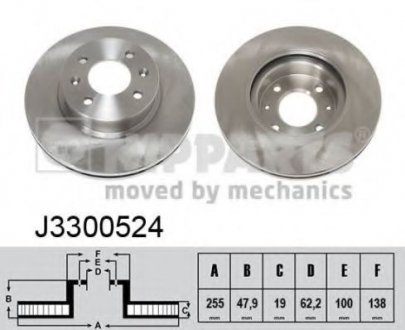 J3300524 NIPPARTS Диск тормозной перед. Hyundai Getz 1.1/1.3/1.6/1.5 CRDi (+ABS) 02- (256X19)