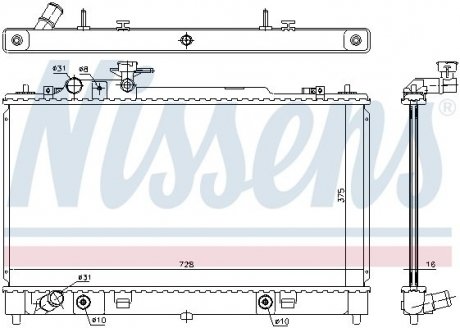 68550 NISSENS Радиатор системы охлаждения