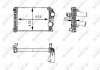 30210 NRF Интеркулер MERCEDES ATEGO 1017 A (фото 9)