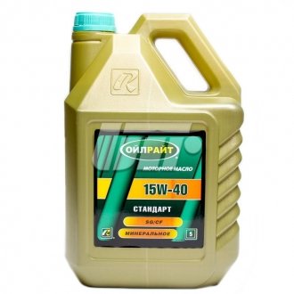 2372 OIL RIGHT Масло моторное OIL RIGHT Стандарт 15W-40 SF/CC (Канистра 5л)