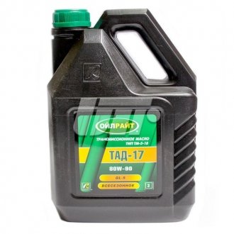 2546 OIL RIGHT Олива трансміс. OIL RIGHT ТАД-17 ТМ-5-18 80W-90 GL-5 (Каністра 3л)