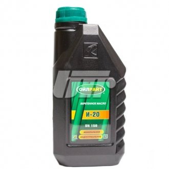 2590 OIL RIGHT Масло индустриальное OIL RIGHT И-20 (Канистра 1л)