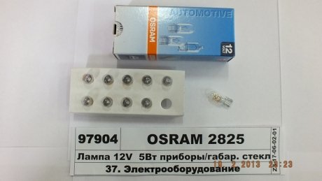 2825 OSRAM Лампа W5W 12V 5W W2.1X9.5D Classic