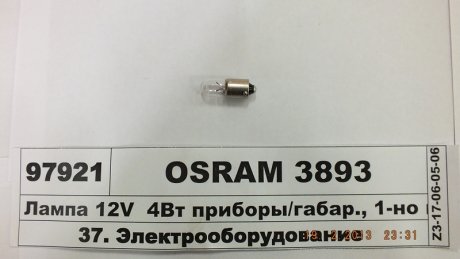 3893 OSRAM Автолампа 4W