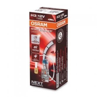 4052899991330 OSRAM Автомобільна лампа