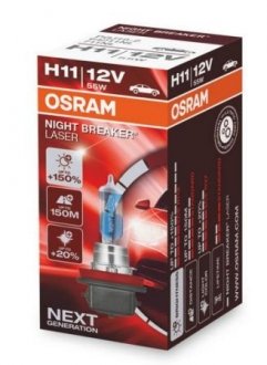 4052899991422 OSRAM Автомобильная лампа