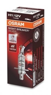 4052899992573 OSRAM Автомобильная лампа