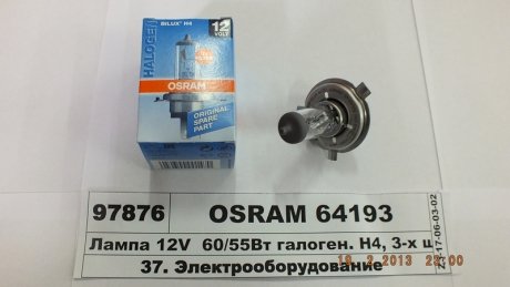 64193 OSRAM Автолампа галогенова 60/55W