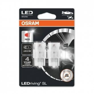 7505DRP-02B OSRAM Автолампа світлодіодна