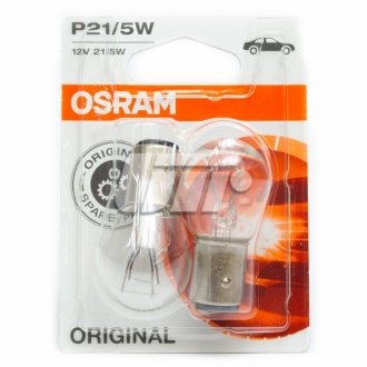 7528-02B OSRAM Лампа допоміжн. освітлення P21/5W 12V 21/5W BAY15d (2шт.) blister (вир-во OSRAM)