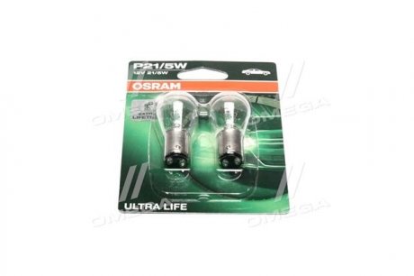 7528ULT-02B OSRAM Лампа розжарювання P21/5W12V 21/5W BAY15d Ultra Life (Blister 2шт)(вир-во OSRAM)