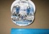 12342CVS2 PHILIPS Лампа розжарювання H4 12V 60/55W P43t-38 Cristal Vision + 2x W5W 4300K (вир-во Philips) (фото 2)