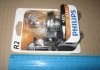 12620B1 PHILIPS Лампа розжарювання R2 12V 45/40W P45t-41 STANDARD 1шт blister (вир-во Philips) (фото 2)